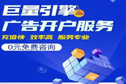 成功案例分享：SEM托管服务助力企业提升竞争力