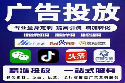 今日头条信息流：热门话题实时追踪